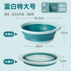 可折叠脸盆洗手