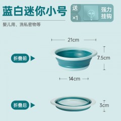 可折叠脸盆洗手