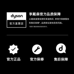 Dyson戴森HP07智能空气净化器家用净化凉风取暖三合一除甲醛除菌