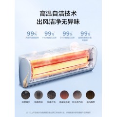 美的空调1.5匹一级能效变频挂机冷暖两用除湿抽湿自清洁酷金ZHA