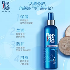 保湿定型啫喱水 喷雾头发清香