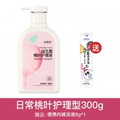 妇炎洁私处洗护液 止痒杀菌清洗剂外阴祛味清洗液