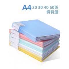 A4文件夹资料册办公学生用多层插页收纳试卷整理神器用品大全风琴谱夹乐谱卷子档案透明单页多功能办公室40页