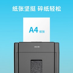 得力A4打印纸复印纸单包100张办公用品70g加厚草稿纸学生用deli演草纸整包a4纸白纸实惠装批发包邮