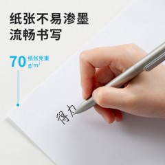 得力A4打印纸复印纸单包100张办公用品70g加厚草稿纸学生用deli演草纸整包a4纸白纸实惠装批发包邮