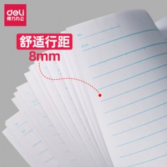 得力笔记本本子加厚软面抄简约商务本子笔记本记录本记事本a5笔记本子大学生a4读书笔记本练习本办公用品批发