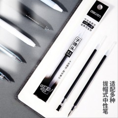 得力笔芯中性笔芯红笔芯0.5学生考试黑色中性笔替芯子弹头0.38全针管水笔芯0.35蓝墨蓝色拔帽签字专用粗替芯