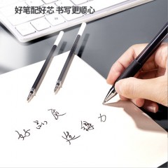 得力笔芯中性笔芯红笔芯0.5学生考试黑色中性笔替芯子弹头0.38全针管水笔芯0.35蓝墨蓝色拔帽签字专用粗替芯