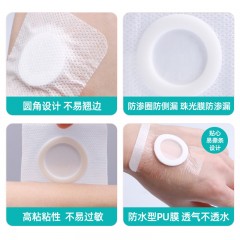 医用空白三伏穴位贴 敷中药无菌敷贴防水透气敷料