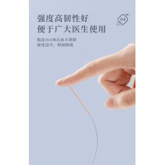 华佗牌一次性针灸用针 无菌毫针