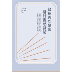 华佗牌一次性针灸用针 无菌毫针