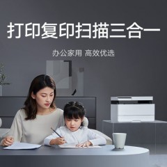 小米激光打印机K200小爱同学多功能学公家用办公打印复印扫描高效配网远程打印激光打印一体机