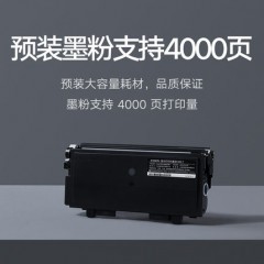 小米激光打印机K200小爱同学多功能学公家用办公打印复印扫描高效配网远程打印激光打印一体机