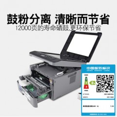兄弟DCP-7080D自动双面激光打印机复印扫描一体机办公商用家用小型高速黑白复印件A4多功能三合一7080 7500D