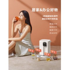 集米即热式饮水机桌面开水机台式小型净水器速热饮水器家用热水机