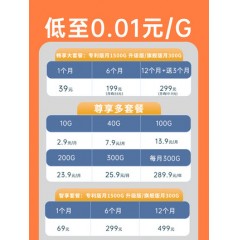 免插卡 随身wifi无线移动wi-fi三网通网络流量4g便携路由器网卡电脑上笔记本神器usb全国通用车载随时随车wif