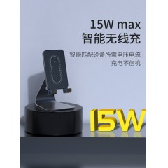 无线充电器适用苹果华为安卓小米无线充电器13/12promax创意iPhoneX桌面手机支架立式快充xrxs/11/8p通用底座