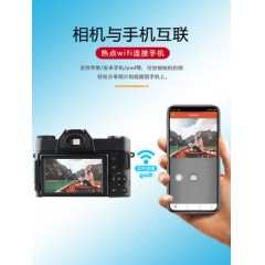 新佰A300数码相机高清照相机4K微单wifi单反摄像机ccd摄影AF对焦