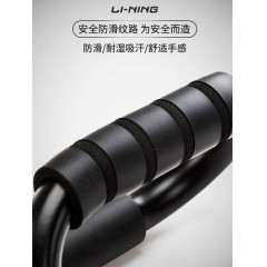 李宁俯卧撑支架男家用钢制健身器材倒立锻炼胸肌辅助S型俯卧撑器