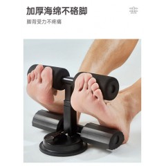 仰卧起坐吸盘式辅助器健身器材家用男士器械卷腹健腹稳定固定神器