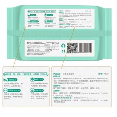 杀菌消毒湿巾80抽*3包擦脸擦手洁面卫生湿纸巾
