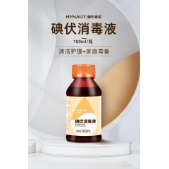 海氏海诺英诺威碘伏消毒液100ml赠棉签