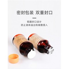 海氏海诺英诺威碘伏消毒液100ml赠棉签