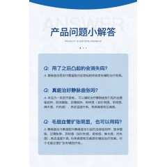 静脉曲张医用冷敷凝胶腿部血管肿胀蚯蚓样外用