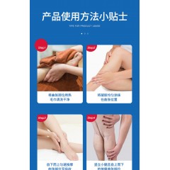 静脉曲张医用冷敷凝胶腿部血管肿胀蚯蚓样外用