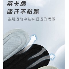 踩屎感老人鞋垫3双 加厚减震透气吸汗防臭软底乳胶