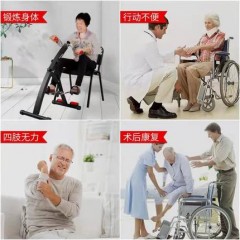 老人上下肢体室内运动康复腿部手脚康复训练器材按摩康复器材家用