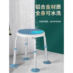 可旋转淋浴房凳子浴室坐凳孕妇老人防滑洗澡椅专用洗澡凳子淋浴凳