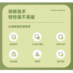 一次性保鲜膜罩套食品级 3000只