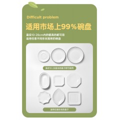 一次性保鲜膜罩套食品级 3000只