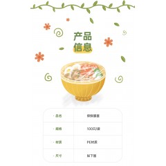 一次性保鲜膜罩套食品级 3000只