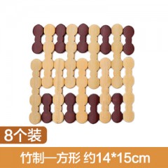 8个装竹制菜垫子隔热垫餐桌垫