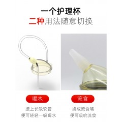 卧床病人流食喝水吸管杯老年人喝水杯防呛防漏老人专用水杯护理杯