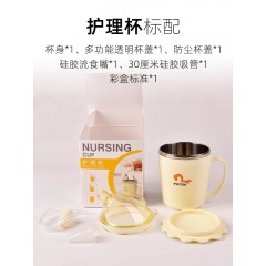 卧床病人流食喝水吸管杯老年人喝水杯防呛防漏老人专用水杯护理杯