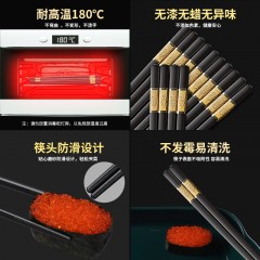 高档合金筷子防滑耐高温10双