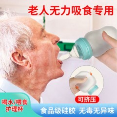 卧床老人防呛吸管杯瘫痪病人专用奶瓶躺着喝水杯流食护理喂食神器