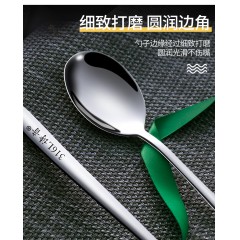 304不锈钢勺子4双 汤匙调羹长柄勺