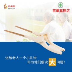 养老院老人辅助吃饭餐具正品帕金森防抖专用中风筷子偏瘫防抖辅助