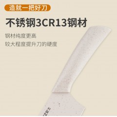 厨房刀具全套砧板套装中麦板+菜刀+水果刀+瓜刨+剪刀+刀架+硅胶黑锅铲