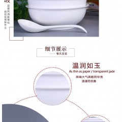 加厚防烫大汤碗送大勺陶瓷