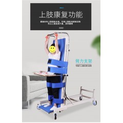 电动站立护理床多功能直起架