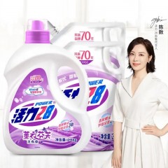 活力28洗衣液熏衣草香氛深层去渍洁净护衣持久留香家用实惠整箱批