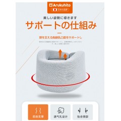 日本颈托老人护颈理疗固定脖子