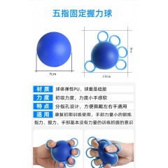 老人握力球圈五指康复训练