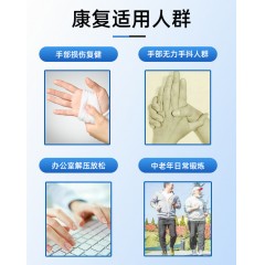 老人握力球圈五指康复训练