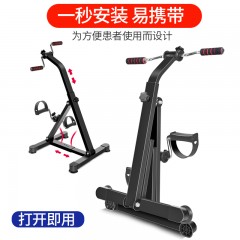 康复脚踏车家用上下肢训练器材